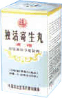 (image for) Du Huo Ji Sheng Wan (Angelica Combination Tea Extract), 100 pills
