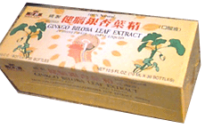 Ginkgo Biloba Leaf Extract, 650 mg, 30 x 10 ml