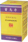 Shou Wu tablets (Shou Wu  Pian), 100 tablets