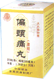 Lovage Root Combo Tea Extract (pian tou tong), 150 pills
