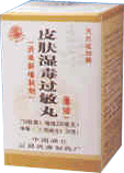 Rehmannia Root Combo Tea Extract (Pi Fu Shi Du Guo Min), 150 pills
