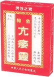 Kong Wan Ling (Te Xiao Kang Wei Ling), 20 capsules