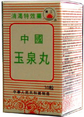 Chinese Yuchuan (Glucose Formula), 30 pills