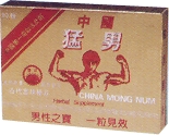 China mong num (China Vigor), 10 capsules