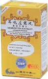 Er Ming Zuo Ci Wan (Sensor Tea Extract ), 200 pills
