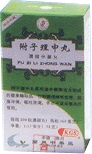 Fu Zi Li Zhong Wan (Nausex Extract), 200 pills