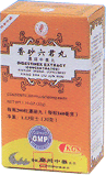 Digestinex Extract (xiang sha liu jun wan), 200 pills